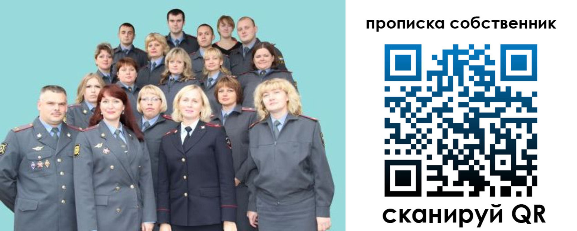 регистрация для дет. сада в Трёхгорном