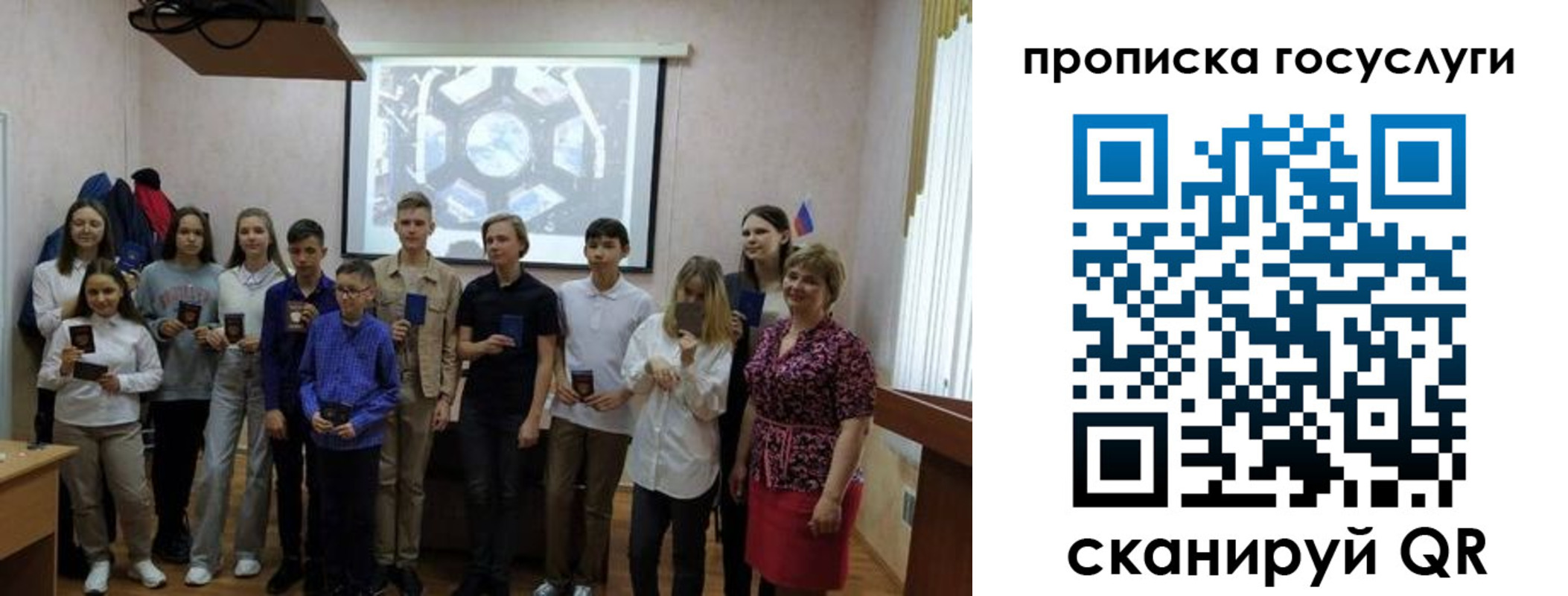 временная регистрация гарантия в Трёхгорном