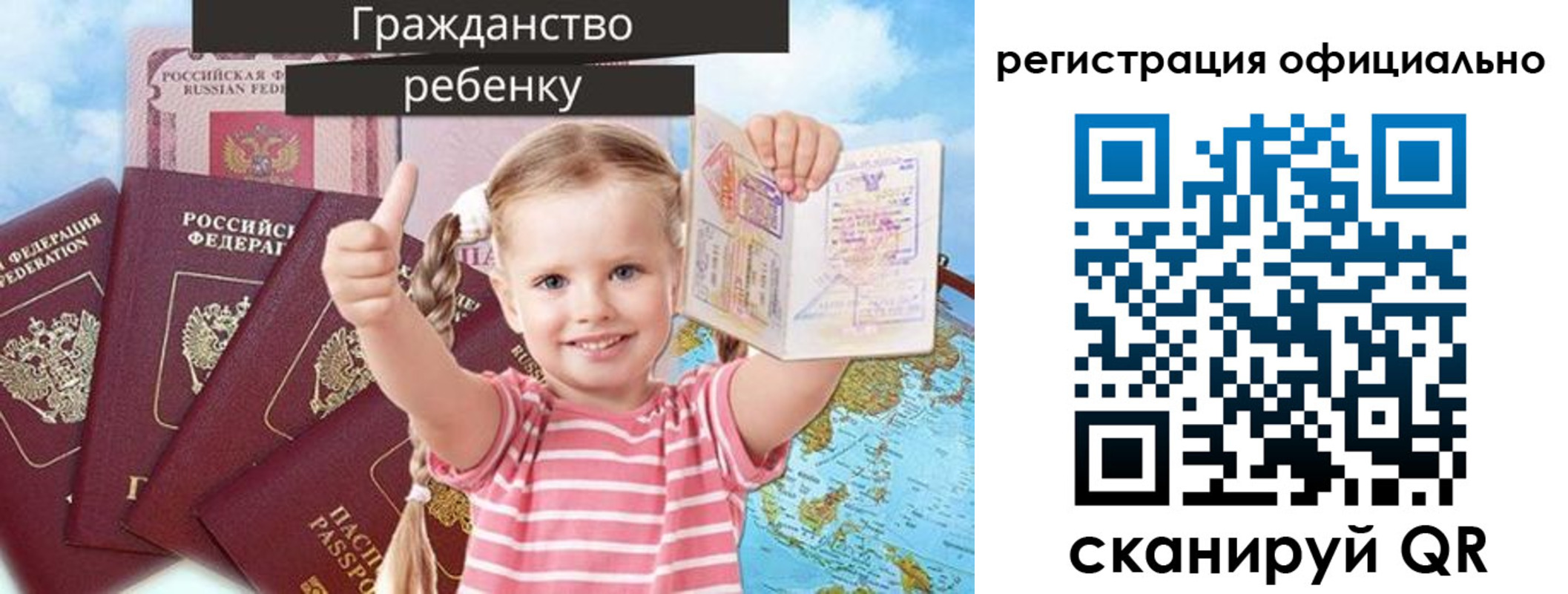 форма 3 в Трёхгорном