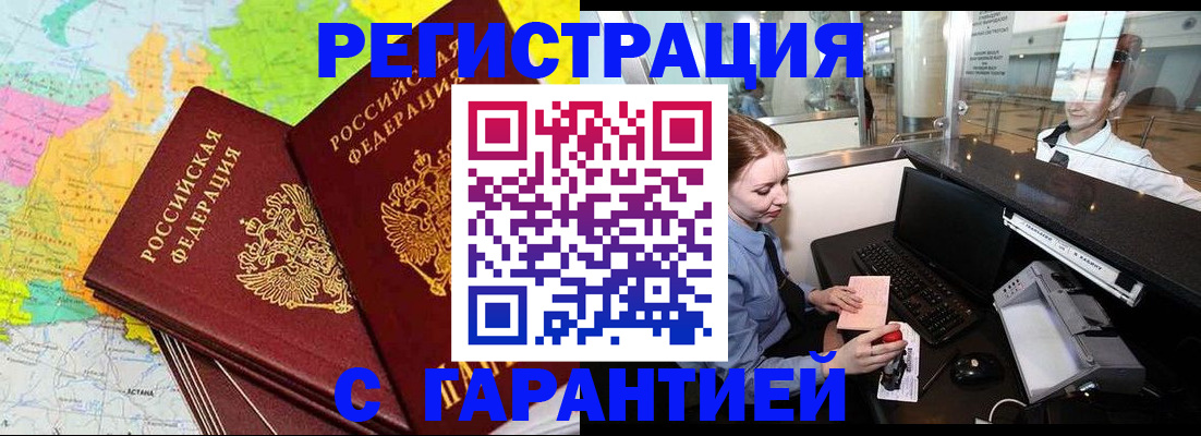 найти адрес прописки в Трёхгорном